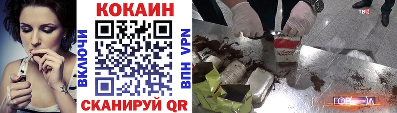 Наркошоп купить Амфетамин  Alpha-PVP  ГАШ  МЕФ  Канабис  Сусуман