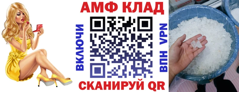Amphetamine VHQ  Купить где  Сусуман 