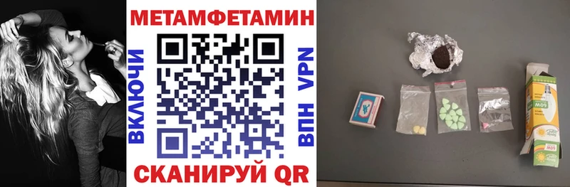 Амфетамин 97% Сусуман