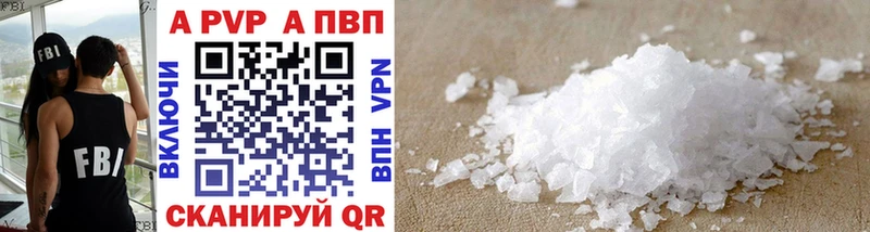 Купить закладки  Сусуман  APVP СК КРИС 
