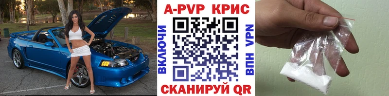 А ПВП СК КРИС Сусуман