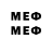 Первитин Methamphetamine Bernardo Goncalves