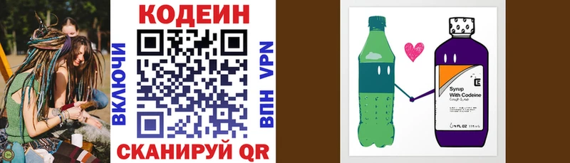 Купить где  Сусуман  Кодеиновый сироп Lean напиток Lean (лин) 