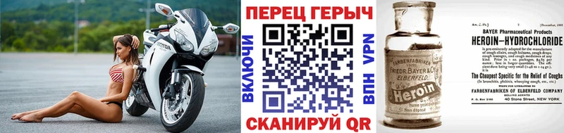 ГЕРОИН хмурый  Купить где  Сусуман 
