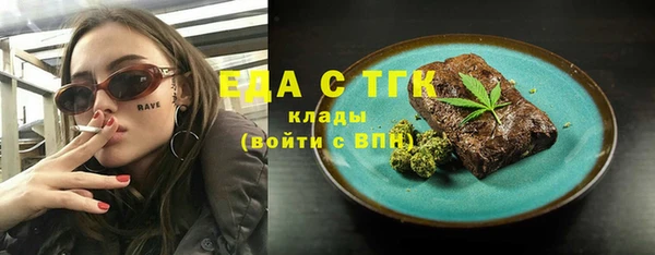 бутират Белокуриха
