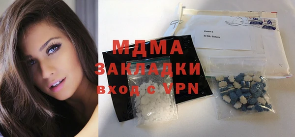 Альфа ПВП Беломорск