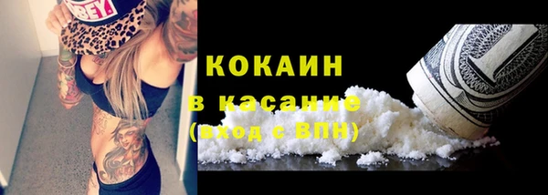 бутират Белокуриха