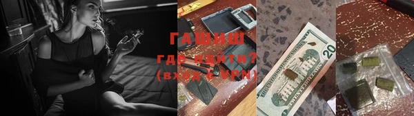 бутират Белокуриха