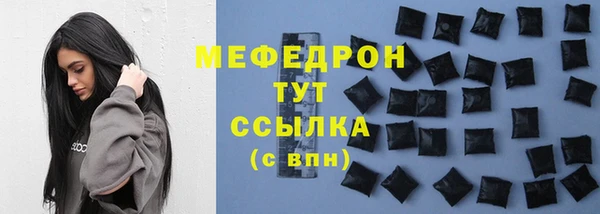 бутират Белокуриха