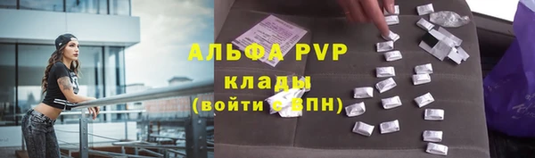 бутират Белокуриха