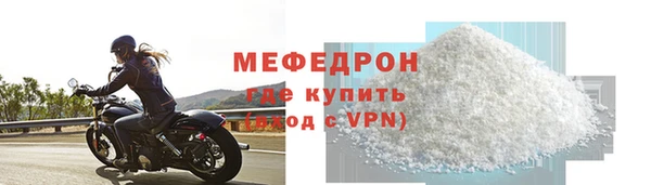 бутират Белокуриха