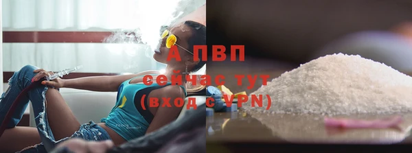 бутират Белокуриха
