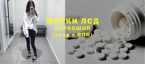 бутират Белокуриха