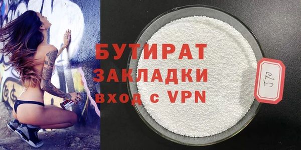 кокаин VHQ Балабаново