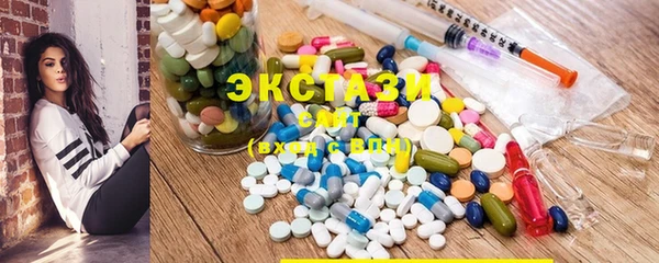 бутират Белокуриха