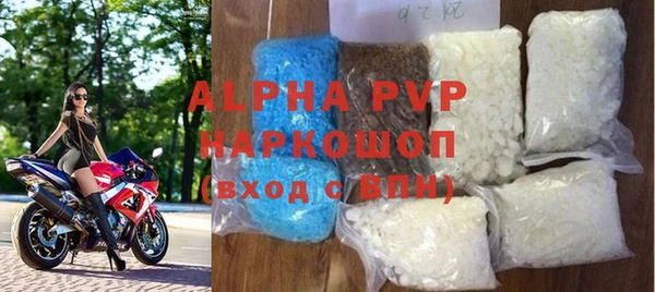 бутират Белокуриха