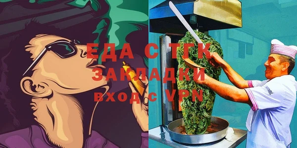 Альфа ПВП Беломорск