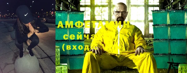 Альфа ПВП Беломорск