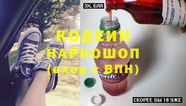 бутират Белокуриха