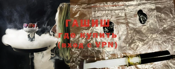 бутират Белокуриха