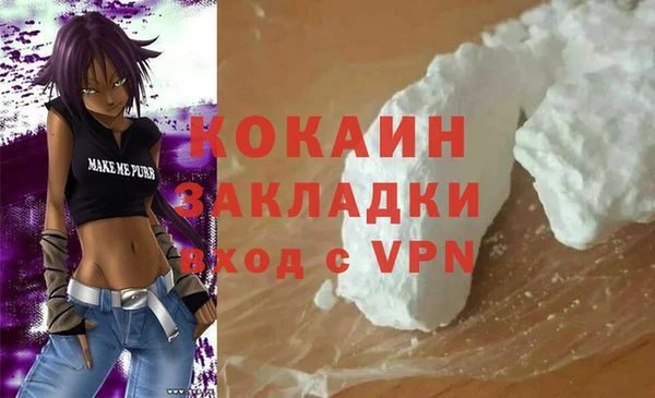 Альфа ПВП Беломорск