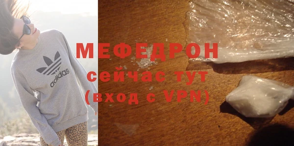 бутират Белокуриха