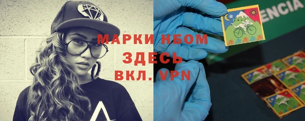 Альфа ПВП Беломорск