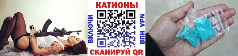 Меф мяу мяу мука Сусуман