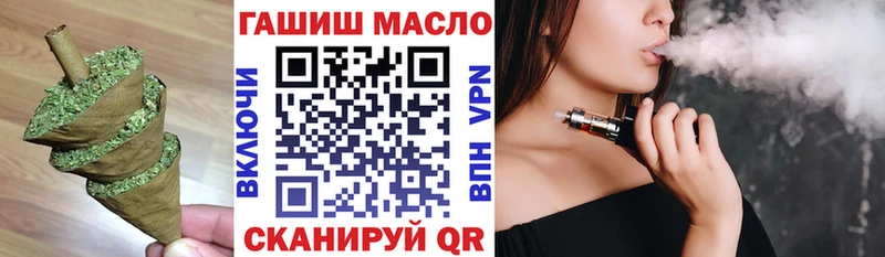 Дистиллят ТГК Wax  Купить где  Сусуман 